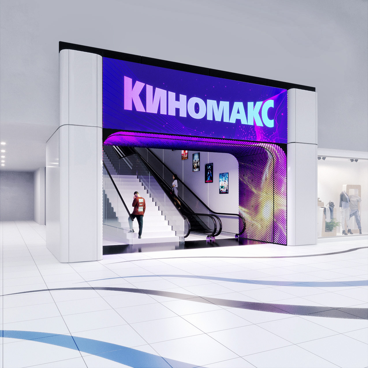 Kinomax Krasnodar. Conceptual design